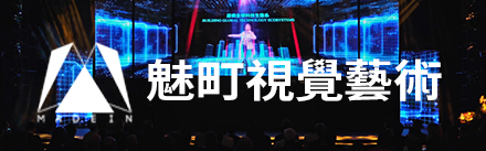 廣告